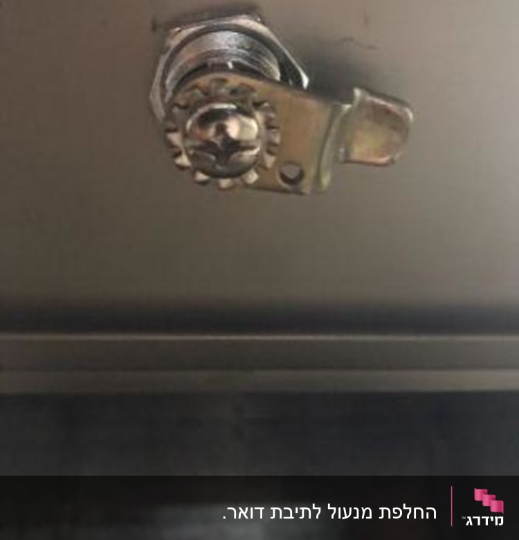 מנעול מתכת עם בריח על דלת